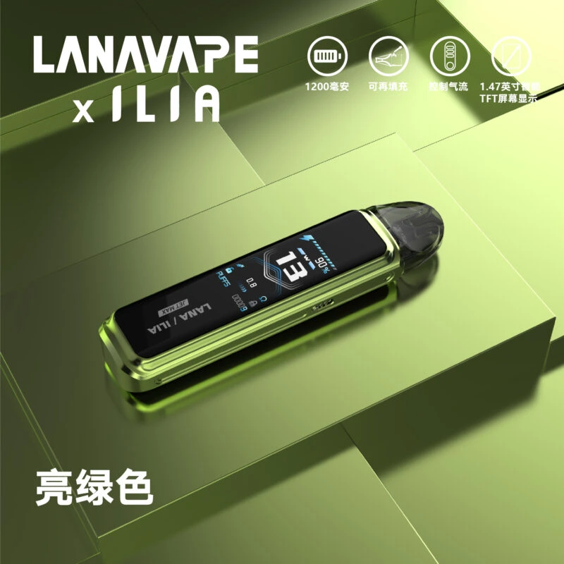 LANA 拉娜 JET MAX 30W 側註油電子煙主機套裝 | 可調節瓦數 智能熒幕 | 台灣現貨秒發